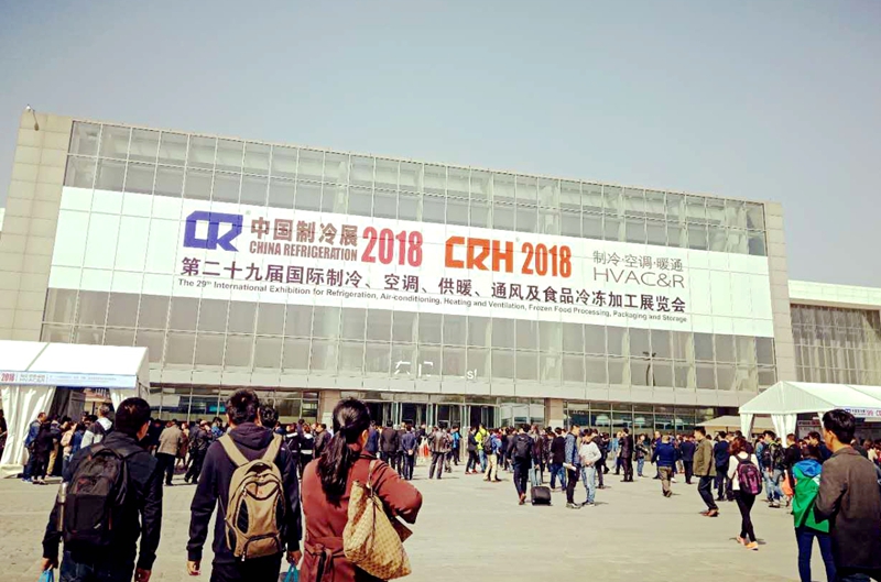 2018中國制冷展在京拉開帷幕——嘉興裕隆
