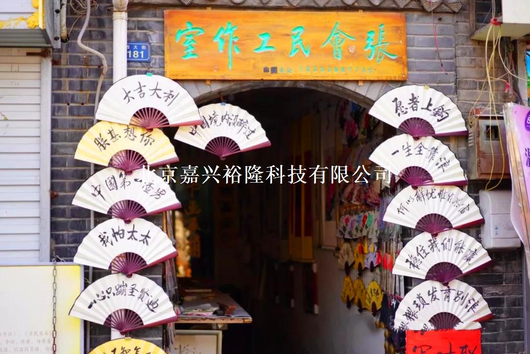 嘉興裕隆