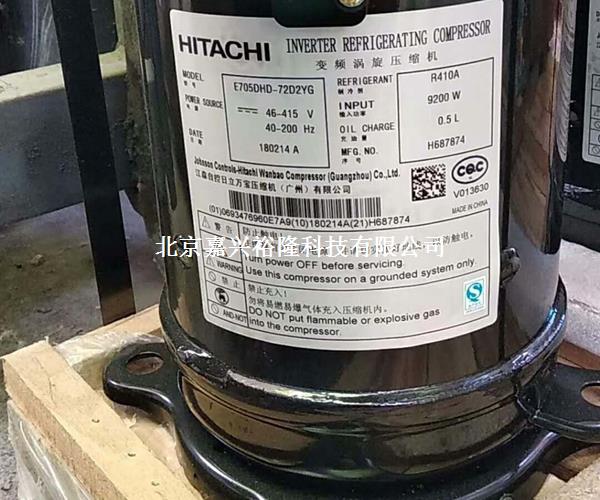 日立空調(diào)壓縮機(jī)E705DHD-72D2YG