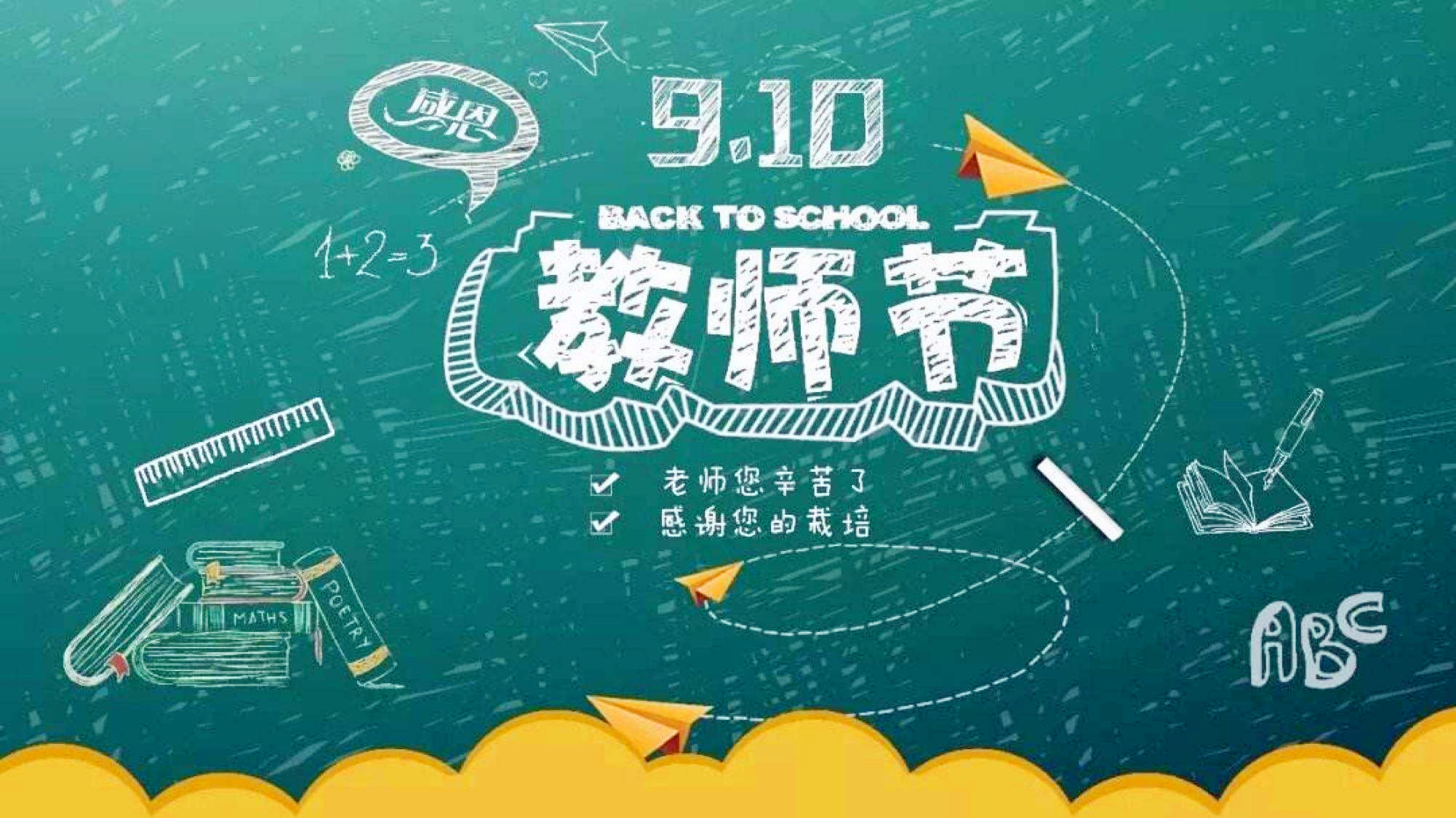 北京嘉興裕隆