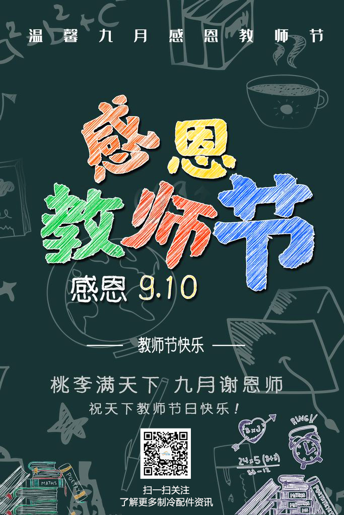 北京嘉興裕隆