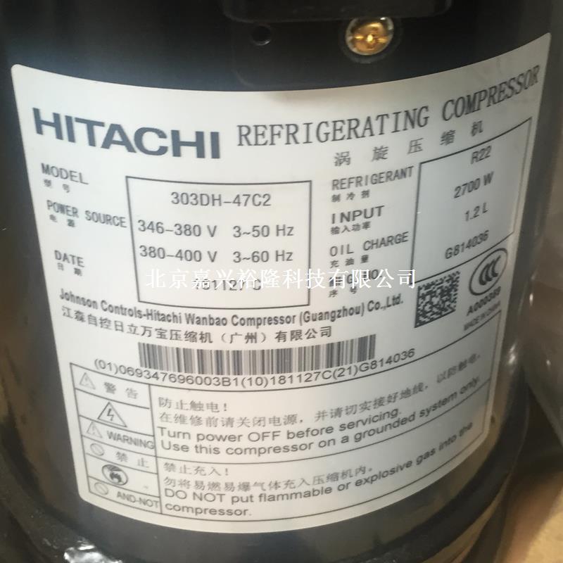 廣州日立壓縮機代理