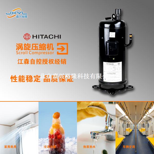 廣州日立壓縮機