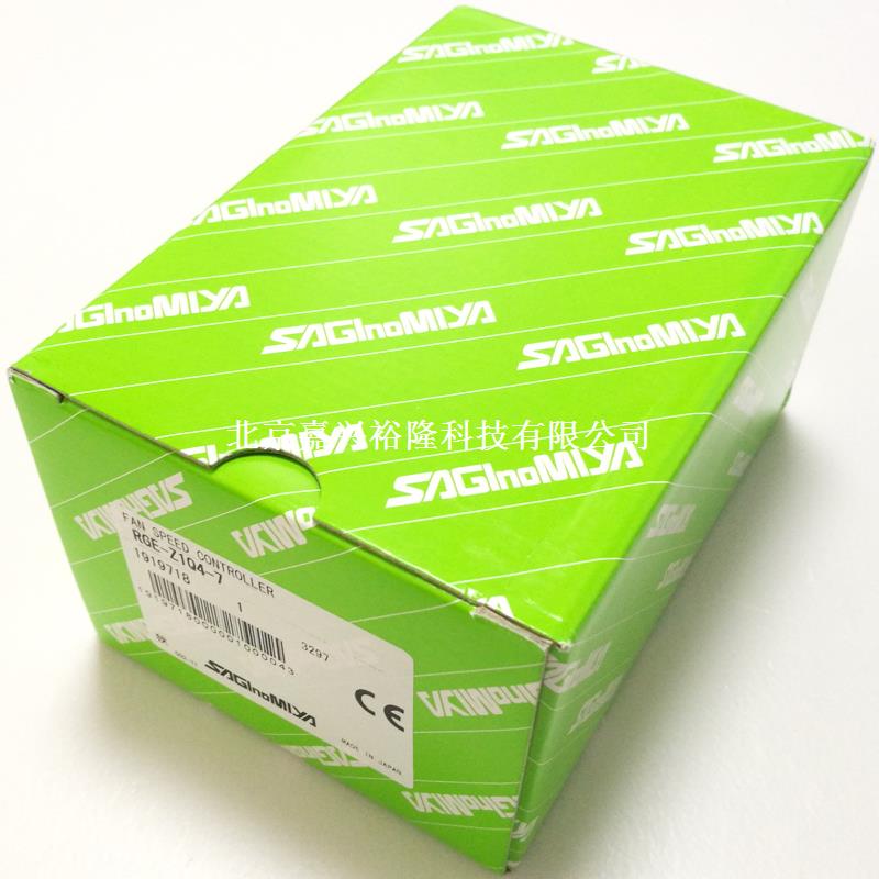 鷺宮風(fēng)扇調(diào)速器RGE-Z1Q4-7