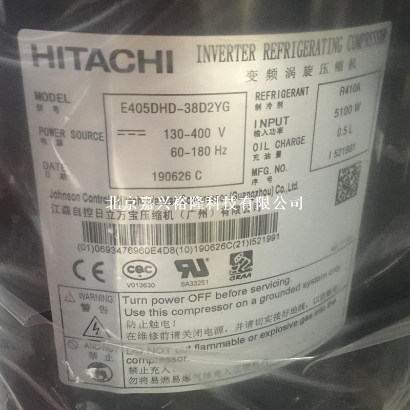 廣州日立直流變頻壓縮機(jī)