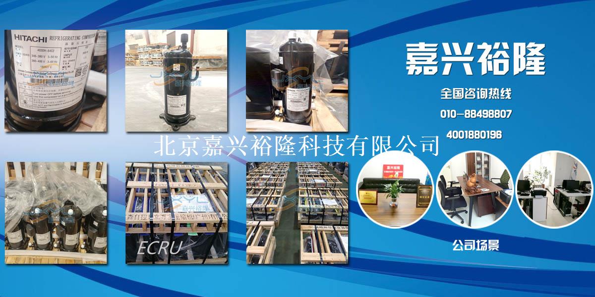 直流變頻壓縮機
