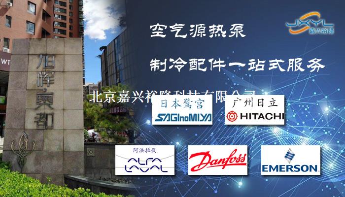 制冷壓縮機