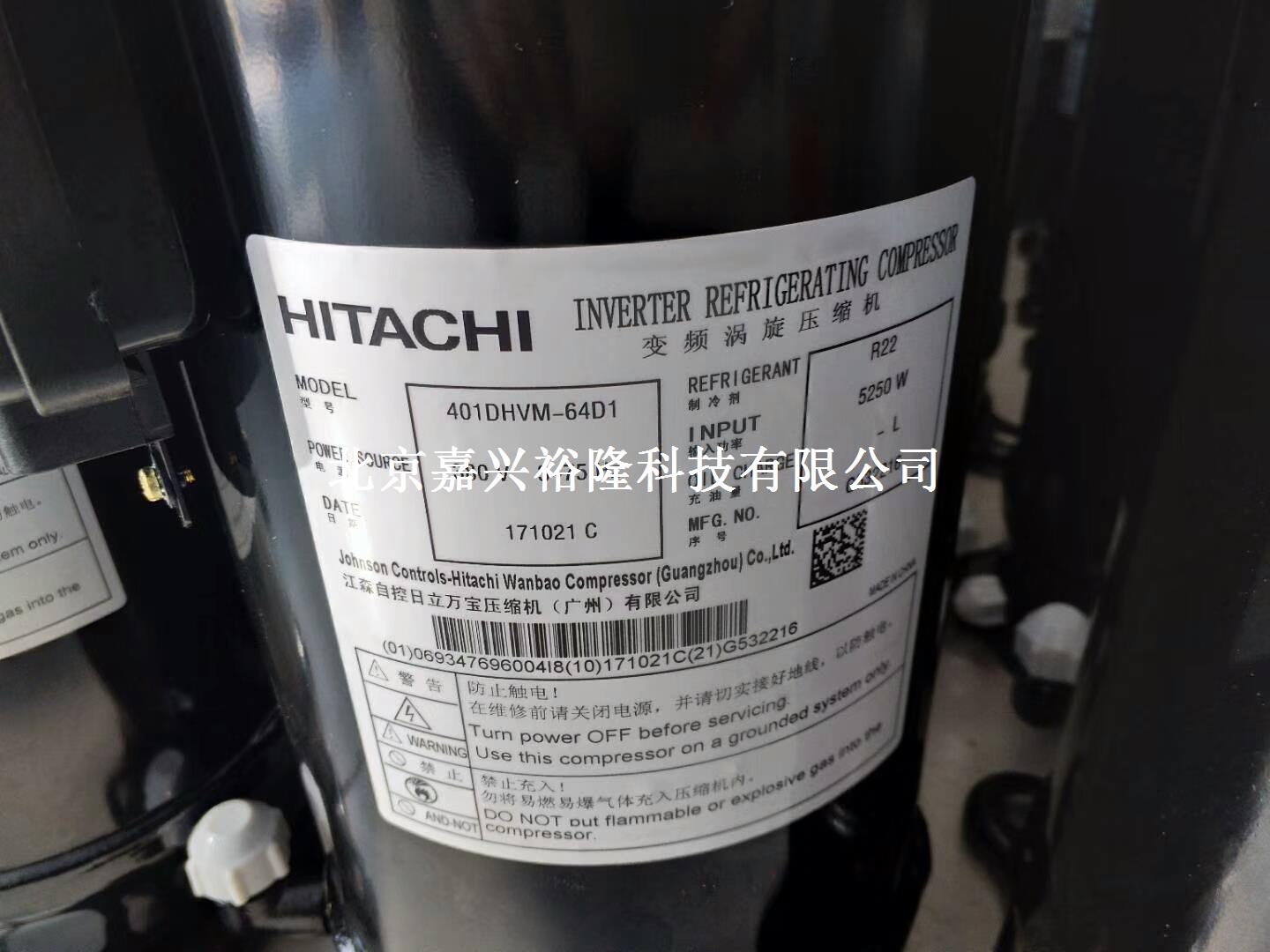 日立空調(diào)壓縮機