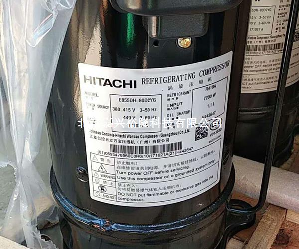 直流變頻廣州日立壓縮機