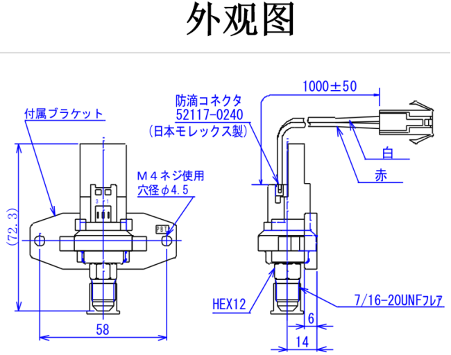 鷺宮XSK型壓力傳感器