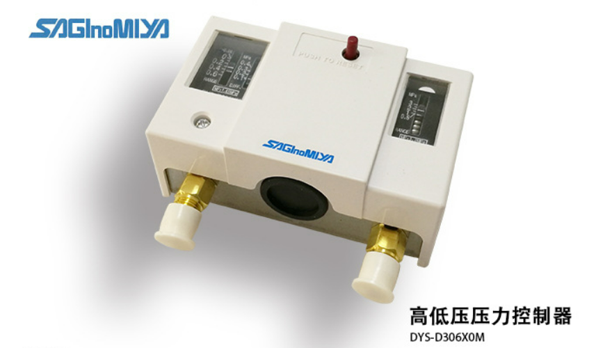 空調(diào)壓力控制器