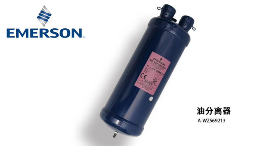 油分離器