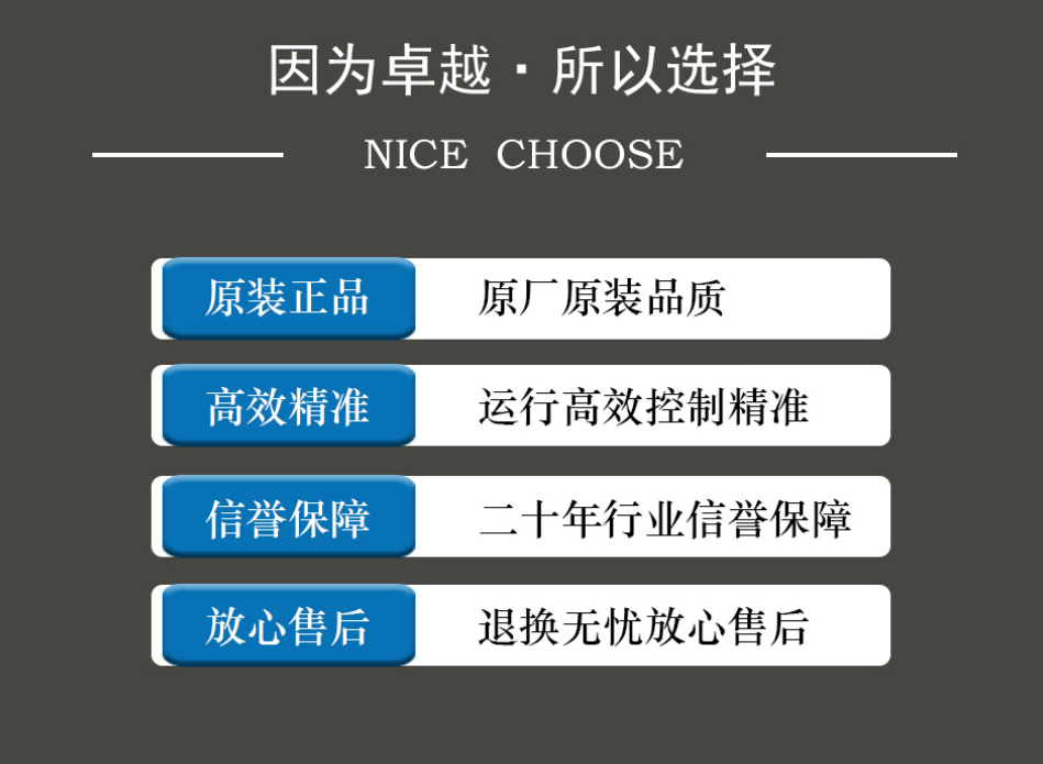 北京嘉興裕隆