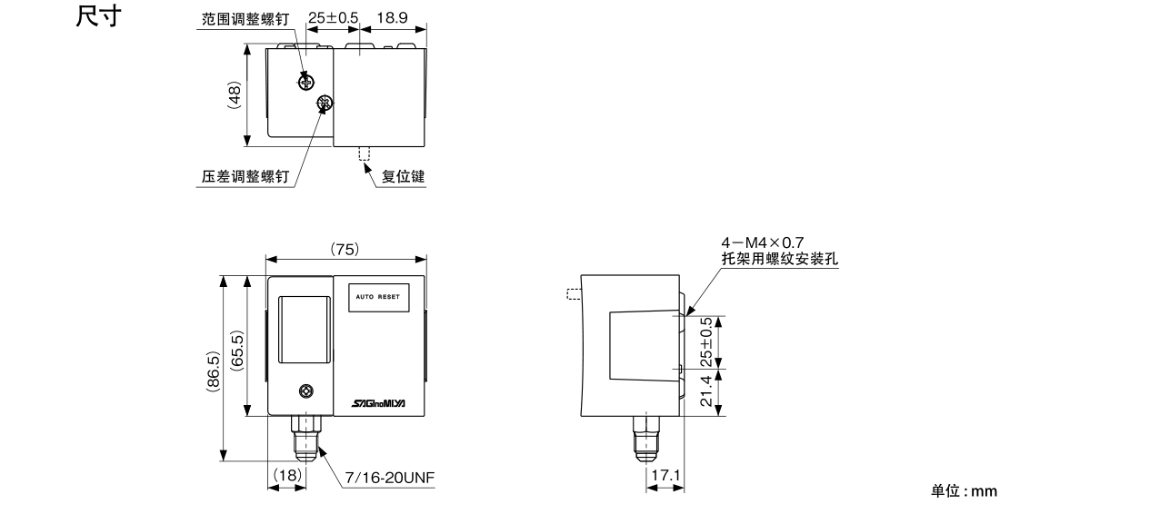 鷺宮標(biāo)準(zhǔn)型壓力控制器