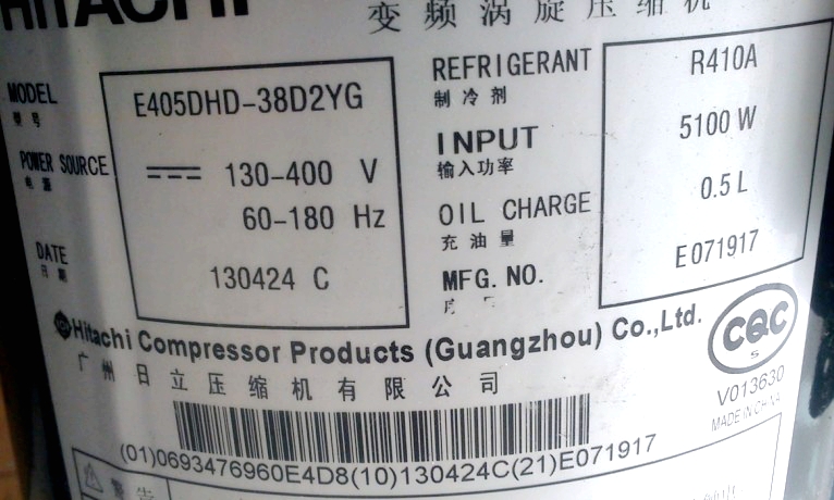 日立壓縮機(jī)E405DHD-38D2YG