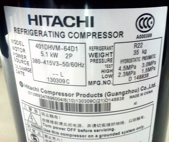 日立壓縮機(jī)401DHVM-64D1