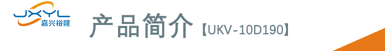 鷺宮電子膨脹閥UKV-10D