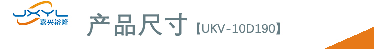 鷺宮電子膨脹閥UKV-10D