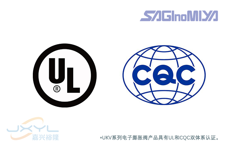 鷺宮電子膨脹閥UKV-10D