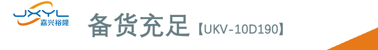 鷺宮電子膨脹閥UKV-10D