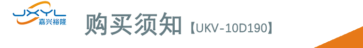 鷺宮電子膨脹閥UKV-10D