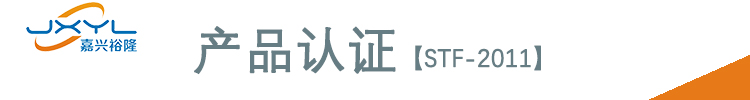 華鷺常規(guī)四通換向閥STF-2011