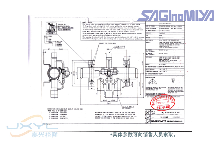 華鷺常規(guī)四通換向閥STF-2505G