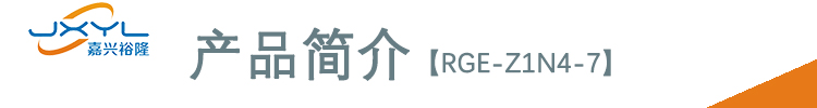 日本鷺宮風扇調(diào)速器RGE-Z1N4-7