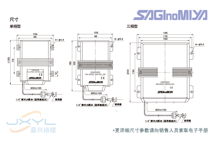 日本鷺宮風扇調(diào)速器RGE-Z1N4-7