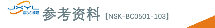 鷺宮壓力傳感器NSK-BC0501-103