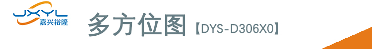 鷺宮高低壓壓力控制器DYS-D306X0