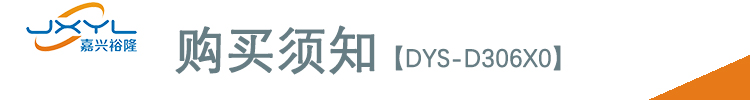 鷺宮高低壓壓力控制器DYS-D306X0