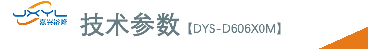 鷺宮高低壓壓力控制器DYS-D606X0M