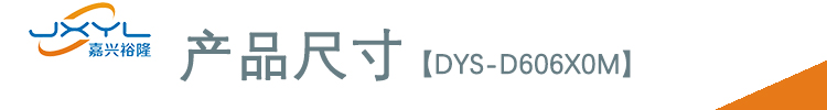鷺宮高低壓壓力控制器DYS-D606X0M