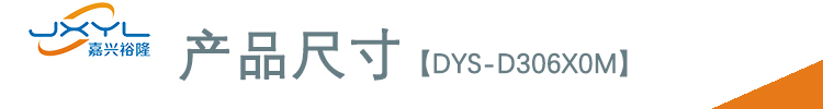 鷺宮高低壓壓力控制器DYS-D306X0M