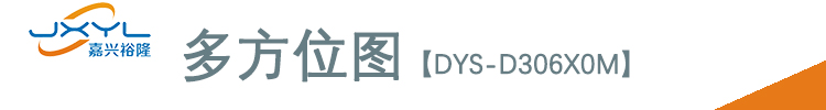 鷺宮高低壓壓力控制器DYS-D306X0M