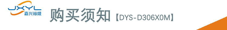 鷺宮高低壓壓力控制器DYS-D306X0M
