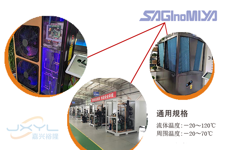 鷺宮標(biāo)準(zhǔn)型壓力控制器SYS-C106X0