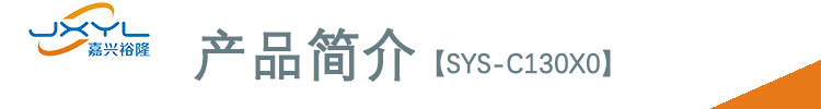 鷺宮標(biāo)準(zhǔn)型壓力控制器SYS-C130X0