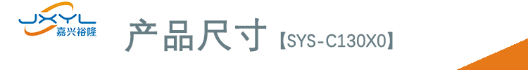 鷺宮標(biāo)準(zhǔn)型壓力控制器SYS-C130X0