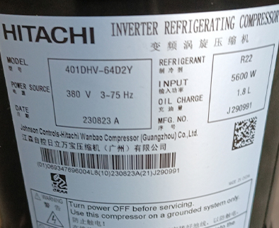 R22廣州日立壓縮機8匹交流變頻并聯401DHV-64D2Y
