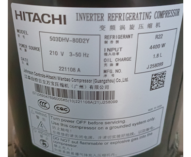 R22廣州日立壓縮機9匹交流變頻并聯(lián)503DHV-80D2Y
