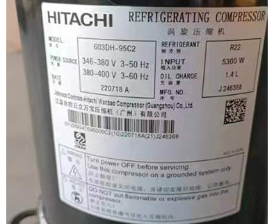 R22廣州日立壓縮機6匹定頻603DH-95C2