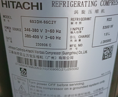 R22廣州日立壓縮機(jī)6匹定頻并聯(lián)603DH-95C2Y