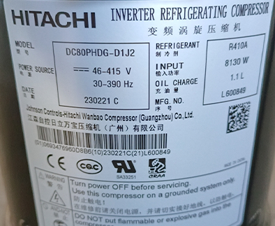 R410A冷媒14匹高轉(zhuǎn)速直流變頻日立壓縮機(jī)DC80PHDG-D1J2
