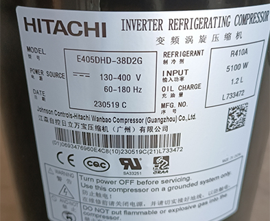 日立壓縮機(jī)E405DHD-38D2G