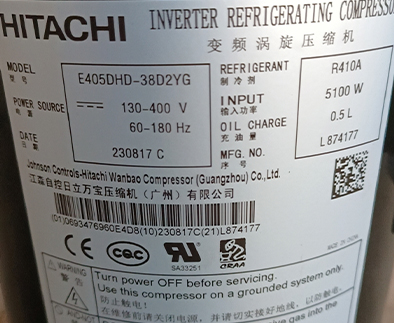 日立壓縮機E405DHD-38D2YG