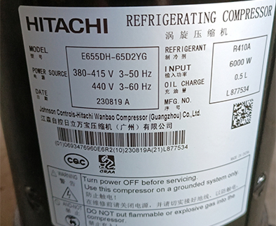 R410A廣州日立壓縮機(jī)6.5匹定頻并聯(lián)E655DH-65D2YG