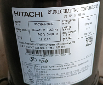 R22廣州日立壓縮機5匹噴氣增焓K503DH-80D2